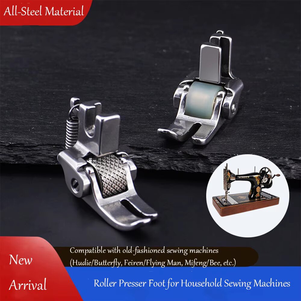 Textile Sewing Machines - قدم ضاغطة فولاذية بالكامل لماكينات الخياطة