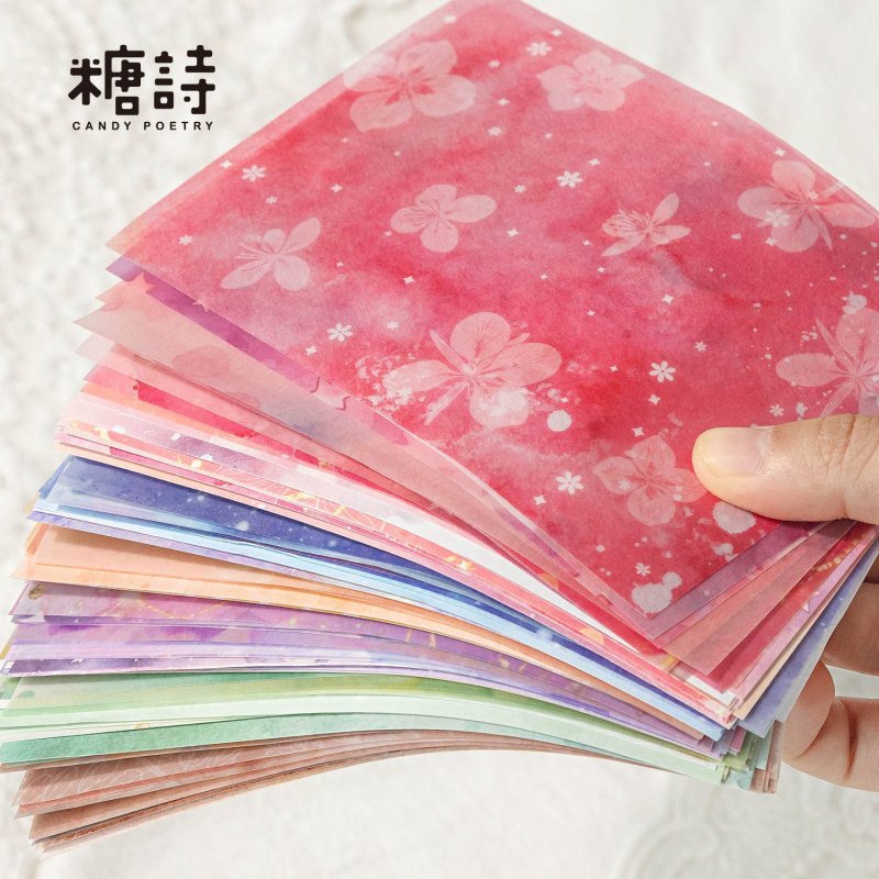 Pattern Tissue Paper - 20 قطعة/مجموعة من الأوراق الزخرفية الملونة