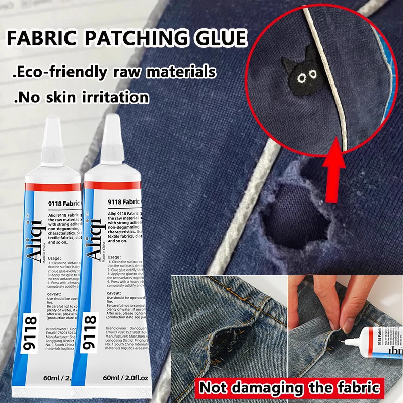 غراء قماش متعدد الأغراض - لاصق - مراجعة Sewing Repair وسعره