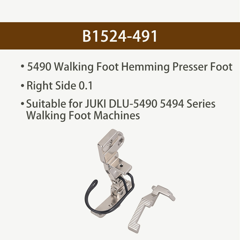 قدم ضغط للتحشية طراز 5490 B152 - مراجعة Textile Sewing Machines وسعره